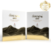 Serywn Swiss Edelweiss Stem Cell Collagen Lifting Mask 1+1 Stem Cell Collagen Lifting Mask
