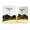 Stem Cell Collagen Lifting Mask Stem Cell Collagen Lifting Mask